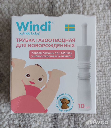 Трубка газоотводная для новорожденных Windi