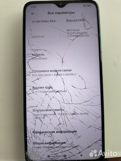 Xiaomi Redmi 9T, 4/128 ГБ
