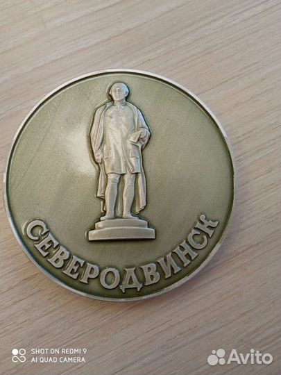 Медаль сувенирная