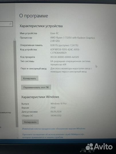 Ноутбук acer aspire 3 AMD Ryzen 3 7320U