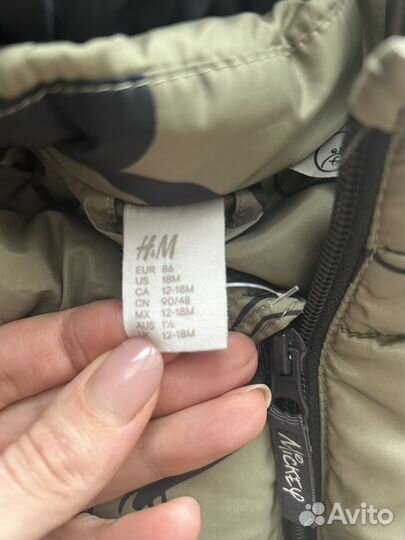 Курточка для мальчика