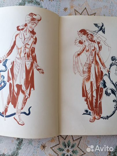 Книга Наль и Дамаянти индийская повесть