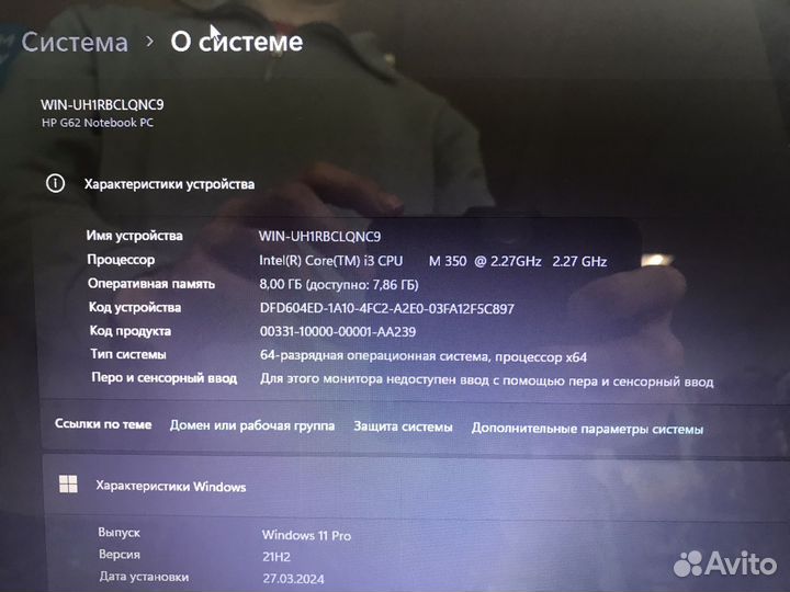 HP G62-450er