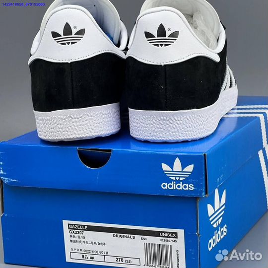 Кроссовки Adidas Gazelle (Арт.51679)