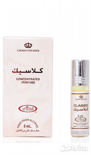 Арабские масляные духи опт al rehab