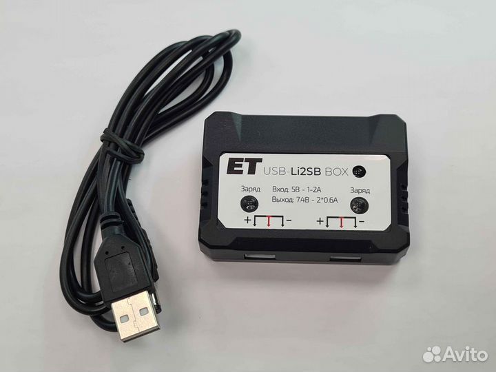 Зарядное устройство ET USB-Li2Sb Box