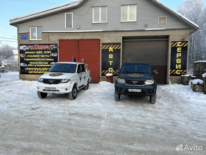 Газель сервис