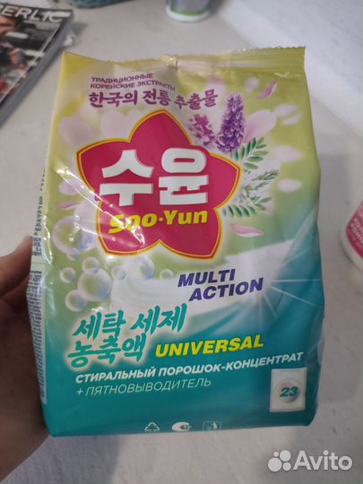 Набор для стирки Фаберлик