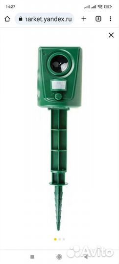 Ультразвуковой отпугиватель собак, кошек, птиц