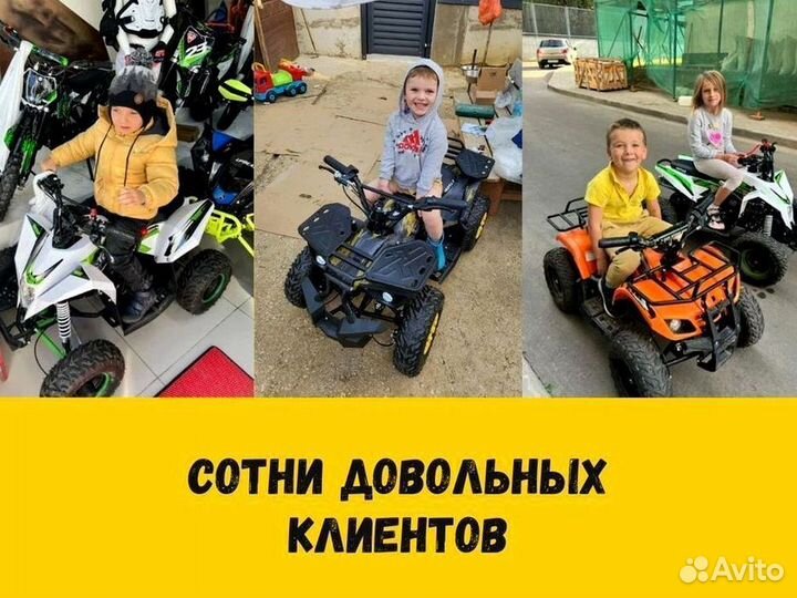 Детский квадроцикл Motax X16 бензиновый