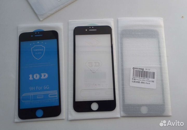 Запчасть для телефона