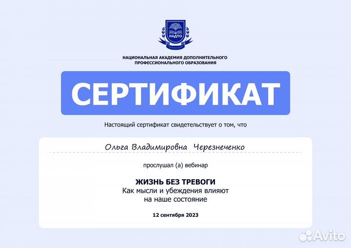 Управляющий рестораном