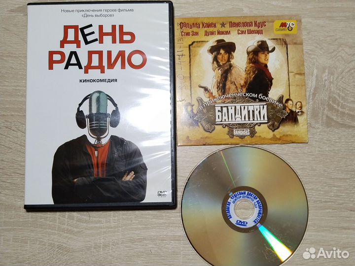 Dvd диски фильмы для детей и взрослых