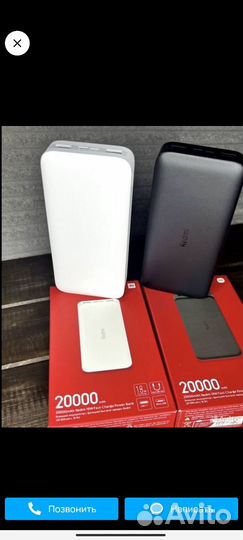 Powerbank xiaomi 20000 Mah / повербанк пауэрбэнк