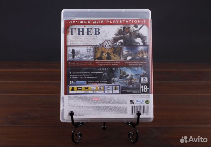 PS3 Assassins Creed 3