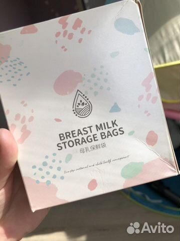 Пакеты для грудного молока