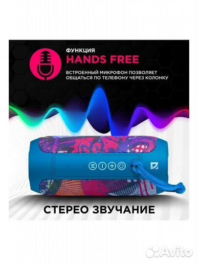 Беспроводная колонка. Звук класс