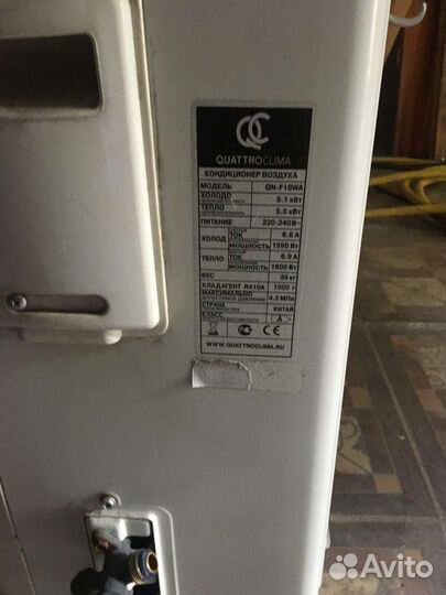 Сплит система 18 бу