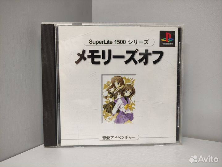 SuperLite 1500 Series Memories Off (ntsc-J) PS1