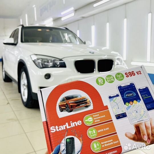 Сигнализация с Автозапуском