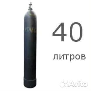 Баллоны Аргон. Покупка