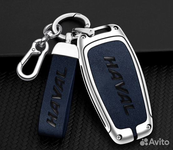 Чехол брелок для ключа Хавал Ховер Great Wall