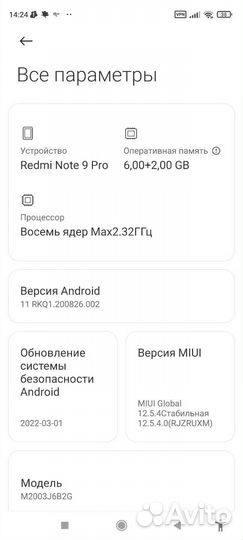 Xiaomi redmi note 9 pro