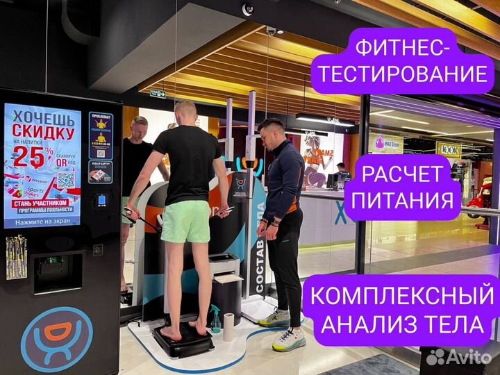 Фитнес тренер