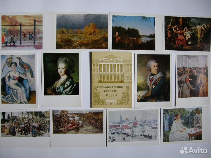 Санкт-Петербург. Русский музей Императора Александра III