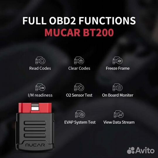 Сканер Thinkdiag mucar bt200