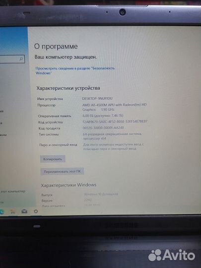 Ноутбук 4 ядра, 8 Гб озу, 2 Гб видео, 256 SSD