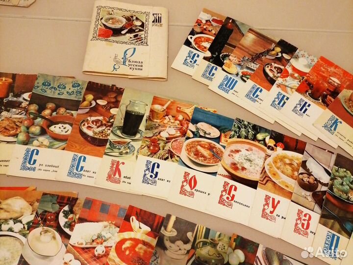 Открытки. 1970год