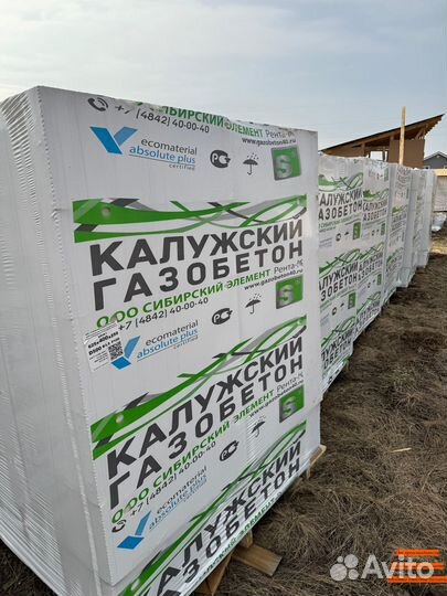 Газобетон