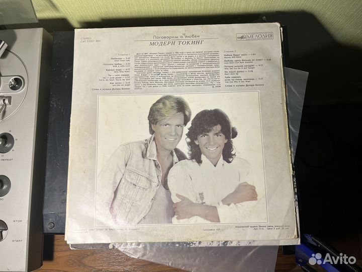 LP Modern Talking - Let's talk about love