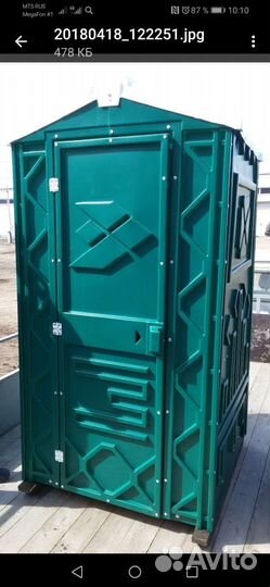 Аренда биотуалета зеленый