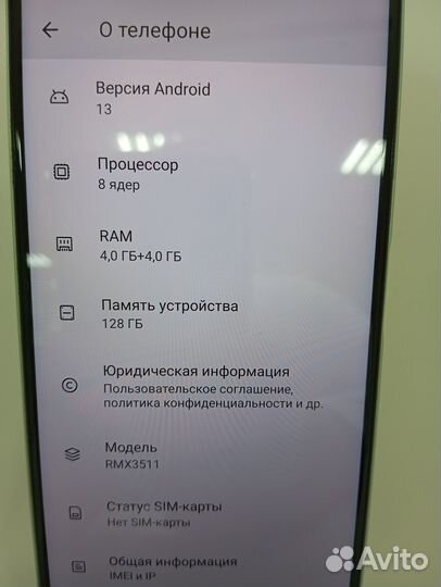 realme C35, 4/128 ГБ