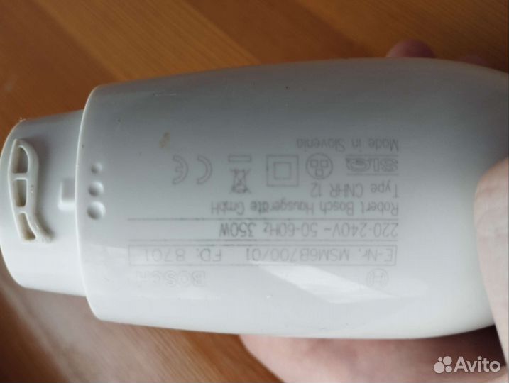 Блендер Bosch 350W msm6b700/01 (моторная часть)