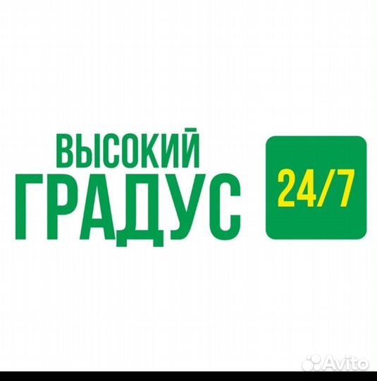 Повар Сушист и пиццамейкер
