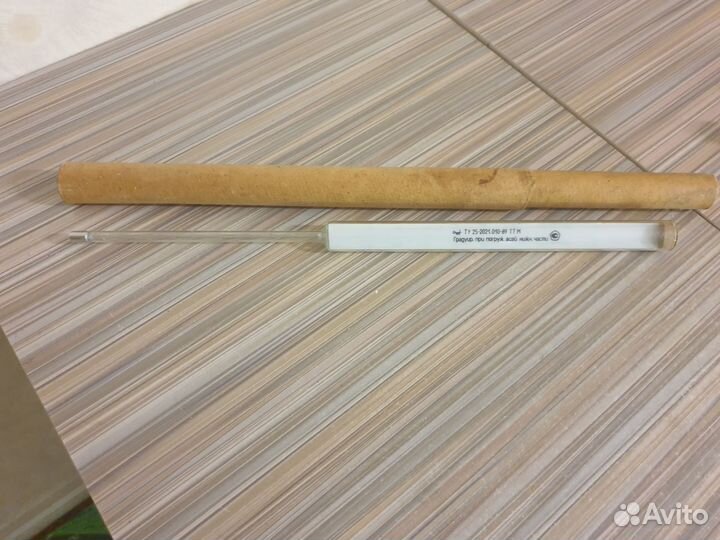 Термометр ртутный погружной СССР