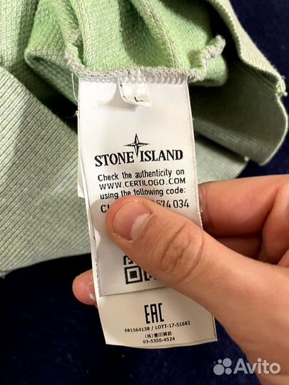 Stone island кофта