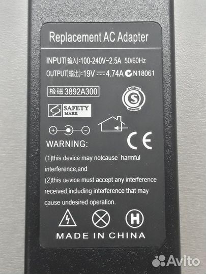 Блок питания для ноутбука HP 19V 4.74A