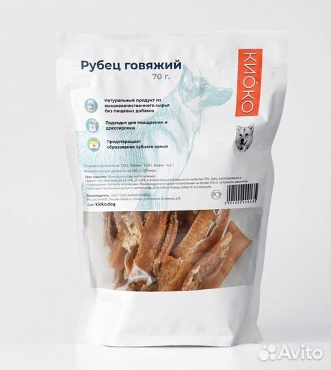 Киоко 70225 Лакомство для собак Рубец говяжий свет