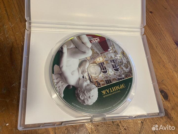 Двд диски ридерз дайджест