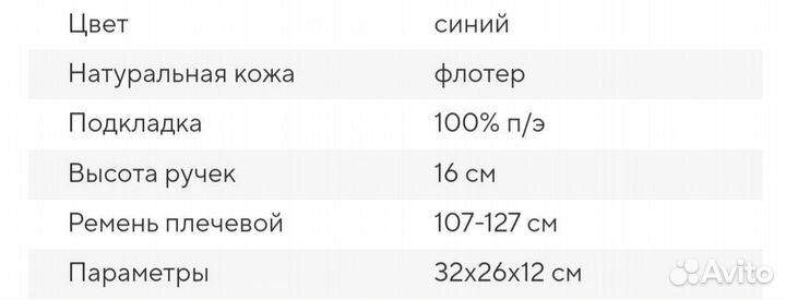 Cумка натуральная кожа