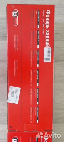 Задние фонари левый и правый ваз 2108-14