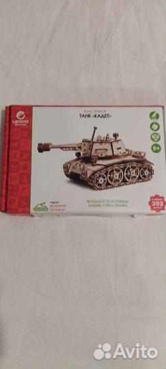 Сборная модель танка и ракетная установка