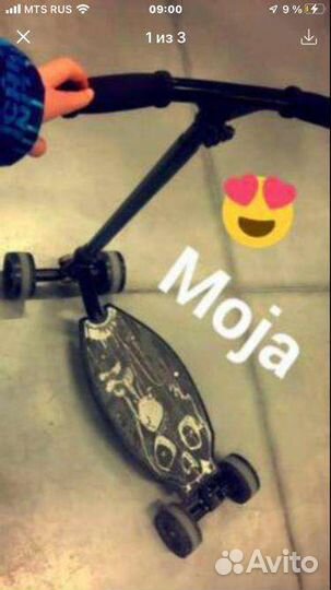 4-колесный взрослый самокат Oxelo