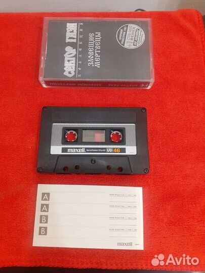 Аудиокассета