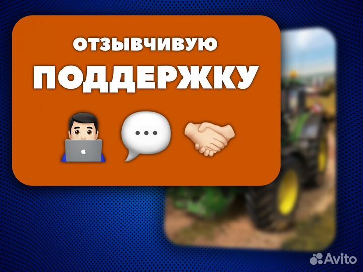 Farming Simulator 19