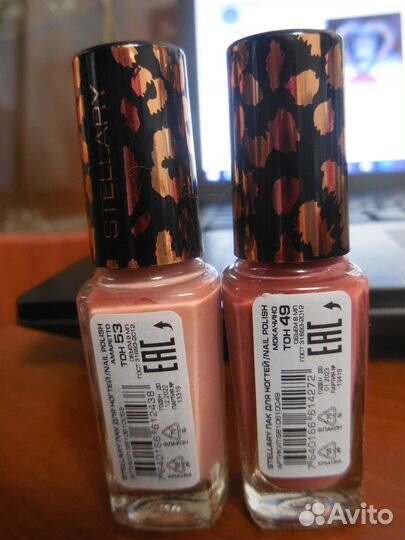 Лак Стеллари